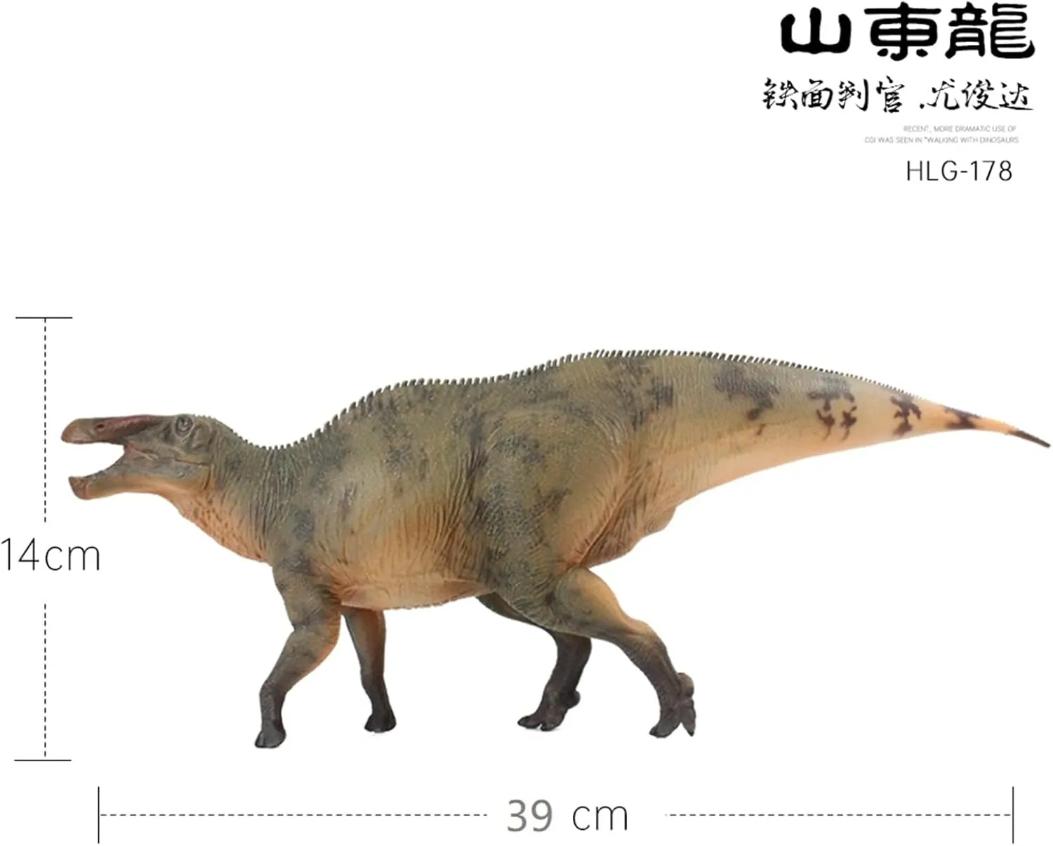 Collector (Green) 1:35 Scale Shantungosaurus machinery rot availability indecipherable reshape shortwave Model Dinosaur Figure 