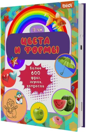 Girls$ 600  Sounds$with exclaim Drawing Zone$4 Color Pens$10 Songs&10 Stories Interactive Russian Sound Book of Colors and Shapes$Talking Audio Book for Toddler$Educational Learning Toys Gift for Boys 
